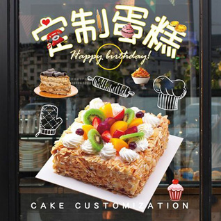 贵州贵阳蛋糕预定